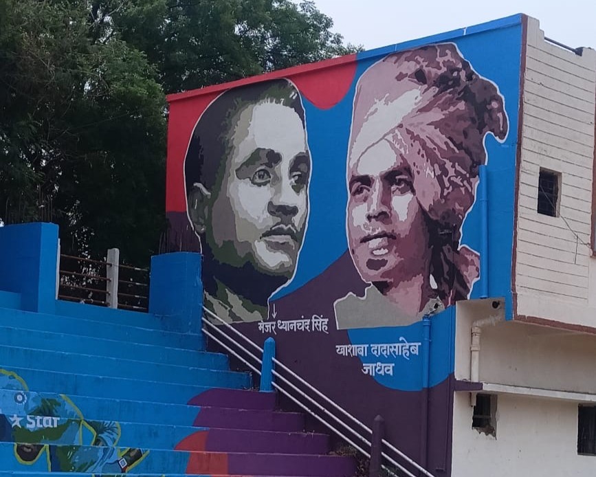 Sports Beautification 
